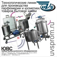 Технологические линии Технологические линии